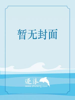 科技仙武